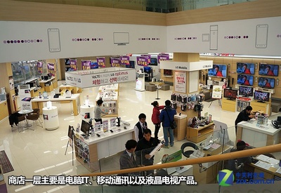 體驗(yàn)韓國本土文化 LG電子工廠行全記錄