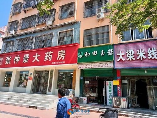 永興街經(jīng)營旺鋪轉(zhuǎn)租