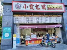 廣州黃埔大沙地商鋪出租,廣州黃埔大沙地旺鋪轉(zhuǎn)讓,店鋪 店面出租信息 58安居客