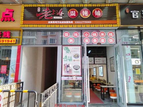 萬達(dá)廣場餐飲旺鋪便宜轉(zhuǎn)讓