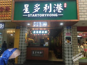 鼓樓區鼓西路120號旺鋪轉讓