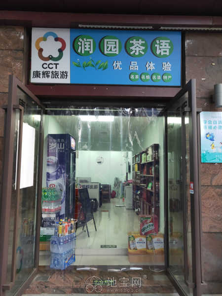 陽明路南昌十中斜對面旺鋪轉讓