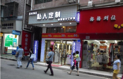 深圳下梅林旺鋪轉(zhuǎn)讓_國際珠寶網(wǎng)-全球最大的珠寶門戶網(wǎng)站。提供及時(shí)的行業(yè)動(dòng)態(tài)、黃金價(jià)格和珠寶加盟等資訊。