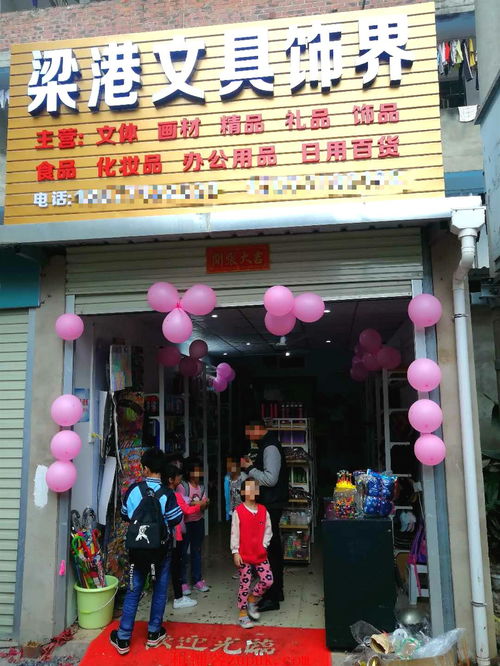 陳東村43平旺鋪轉(zhuǎn)讓