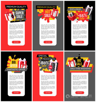 商鋪、網頁的產品銷售及清關