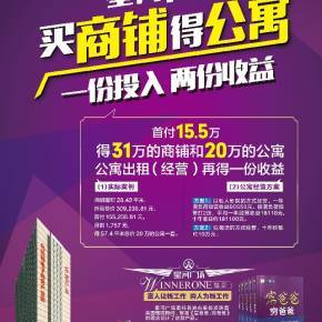 買商鋪有聲小說(shuō)在線收聽(tīng)_言情_(kāi)喜馬拉雅FM