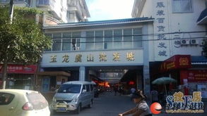 虞山食品批發(fā)城旺鋪 40平 月租4000 投資首選