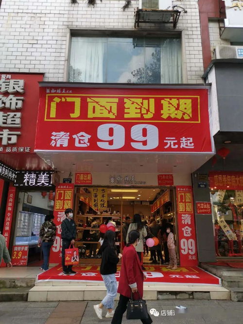 旺鋪出租轉(zhuǎn)讓與品牌聯(lián)營 把握商機(jī)，共創(chuàng)財(cái)富