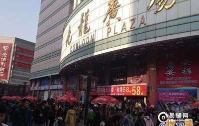 成都春熙路九龍服裝批發(fā)旺鋪年租24萬，8年回報(bào)誠心出售