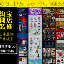 日照魯晶食鹽包裝 商鋪旺鋪經(jīng)營之道