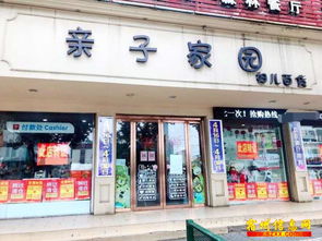 南關(guān)橋頭200平米旺鋪轉(zhuǎn)讓，位置絕佳，商機(jī)無限