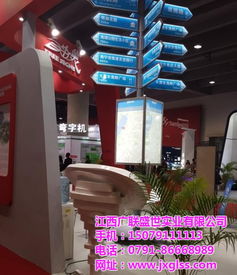 九江發(fā)光水晶字設(shè)計 廣聯(lián)盛世打造優(yōu)質(zhì)商鋪旺鋪標(biāo)識