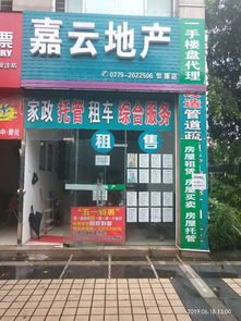 怡康春城旺鋪出租 黃金地段，商機(jī)無限